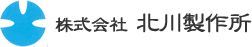 金属加工の北川製作所（大阪）
